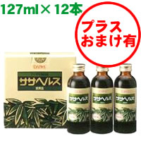 �T�T�w���X�i�F�����o�t100%�j12�{�Z�b�g