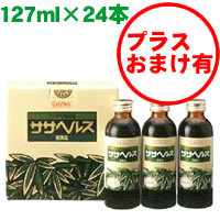 �T�T�w���X�i�F�����o�t100%�j�@24�{�Z�b�g