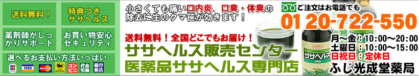 �T�T�w���X �i�N�}�U�T���o�t100%�j ���T�C�g
