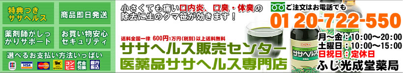 �T�T�w���X �i�N�}�U�T���o�t100%�j ���T�C�g
