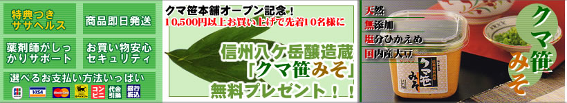 �y���������z�T�T�w���X�i�N�}�U�T���o�t100%�j���T�C�g