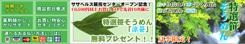 �y���������z�T�T�w���X�i�N�}�U�T���o�t100%�j���T�C�g