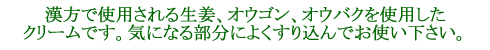 �֔�Ɍ��ʂ�����u�T�T�̗΂֔̕��v�T�T�X���[��̔����Ă���܂��B