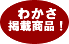 �V���E�K�N���[��50g�i�����Ȃ��T�|�[�^�[�V����S�N���[���j